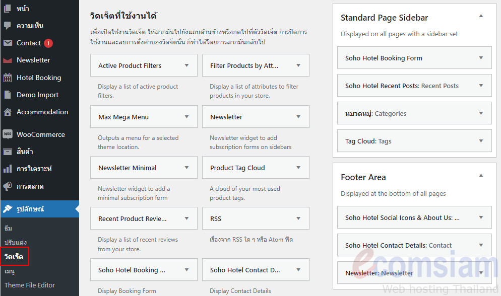 footer-01-1